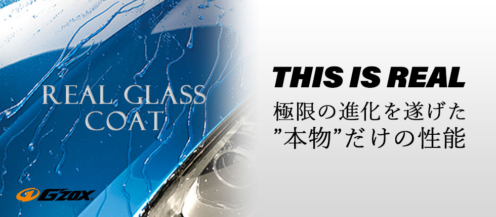 real_glass_coat